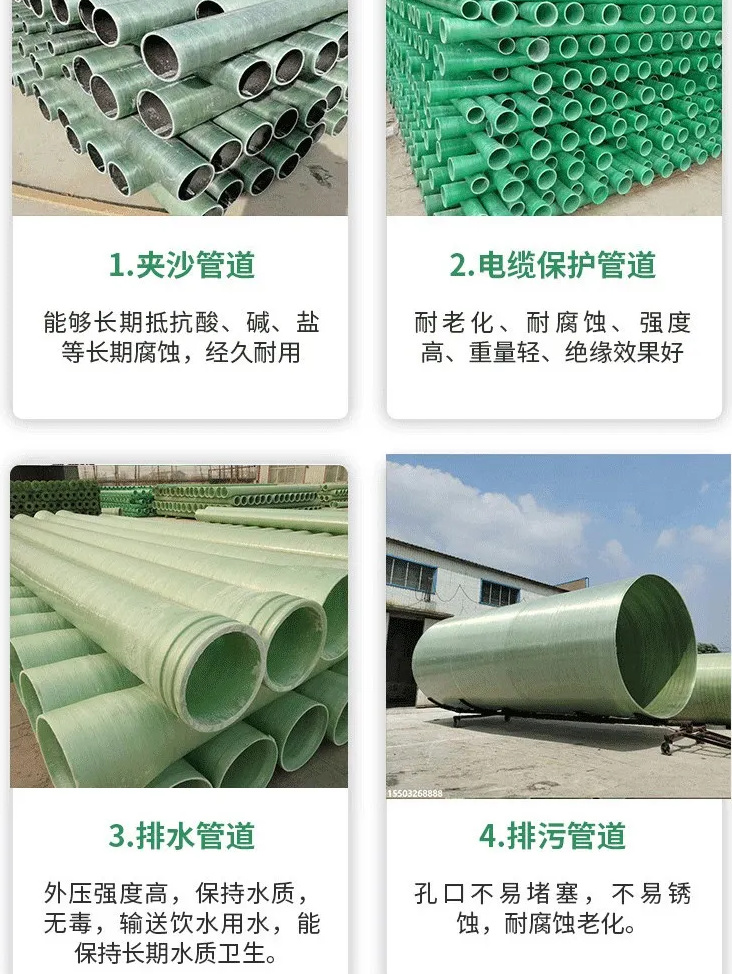 ����䓹ܵ����S(ch��ng)���Ƶ�����Aɰ��ˮ�ܵ��r(ji��)�����