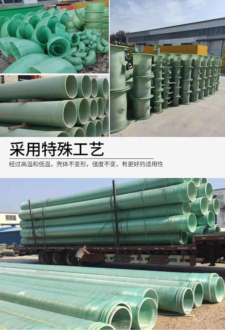 DN600����䓹܏S�����l