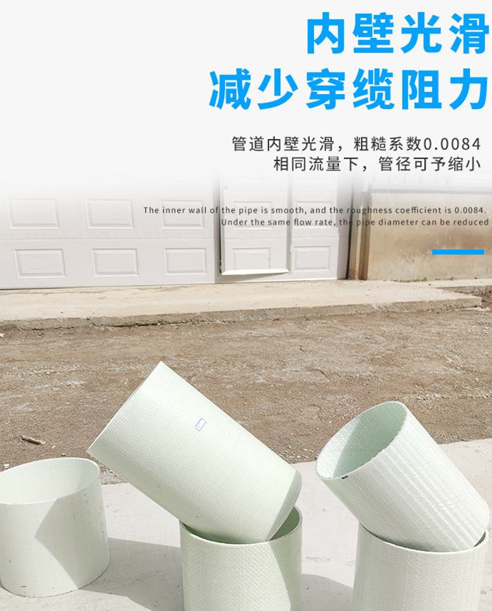 邵陽市玻璃鋼纏繞管道實力廠家 邵陽市玻璃鋼纏繞管道實力廠家