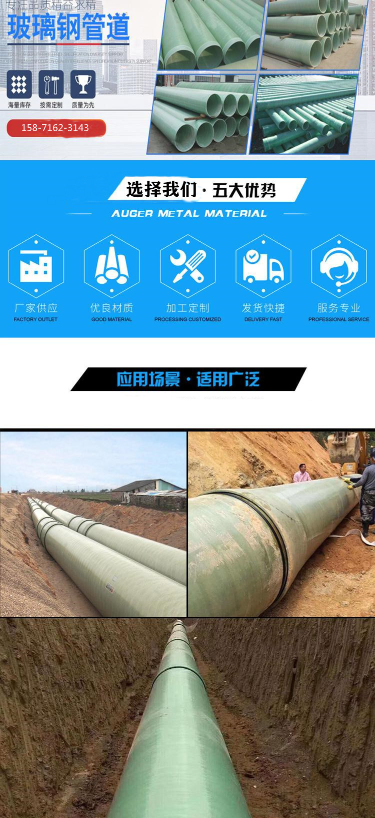 ����䓹ܵ��Aɰ�ܵ�ʩ������